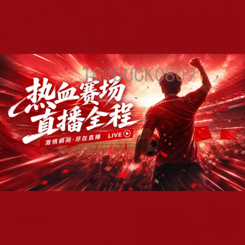 哈兰德世界杯梦想：挪威天才的崛起与未来征程
